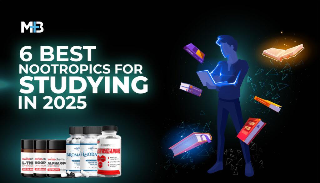 อาหารเสริมสมอง